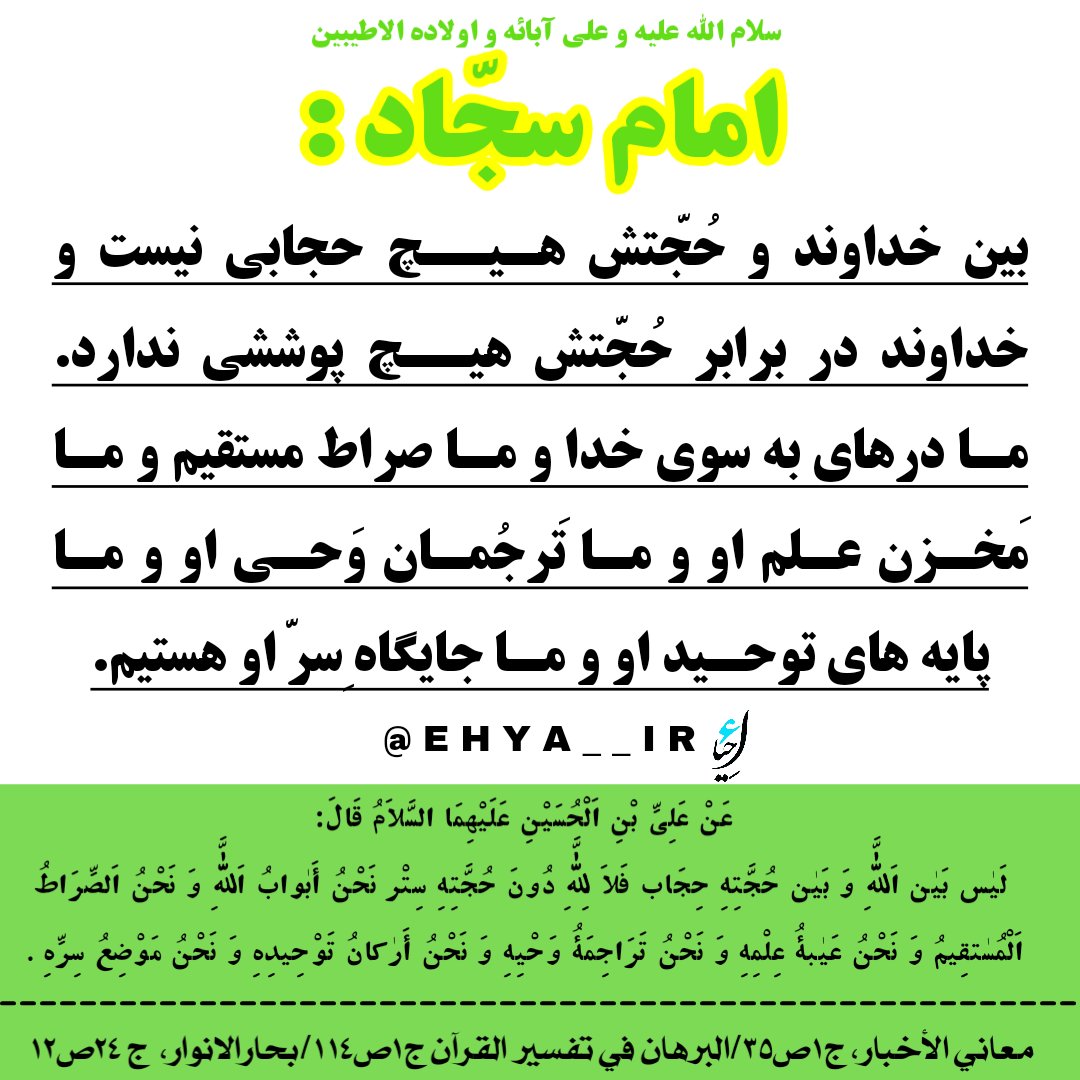 ehya_ir's tweet photo. https://t.co/7lsUapiOhM