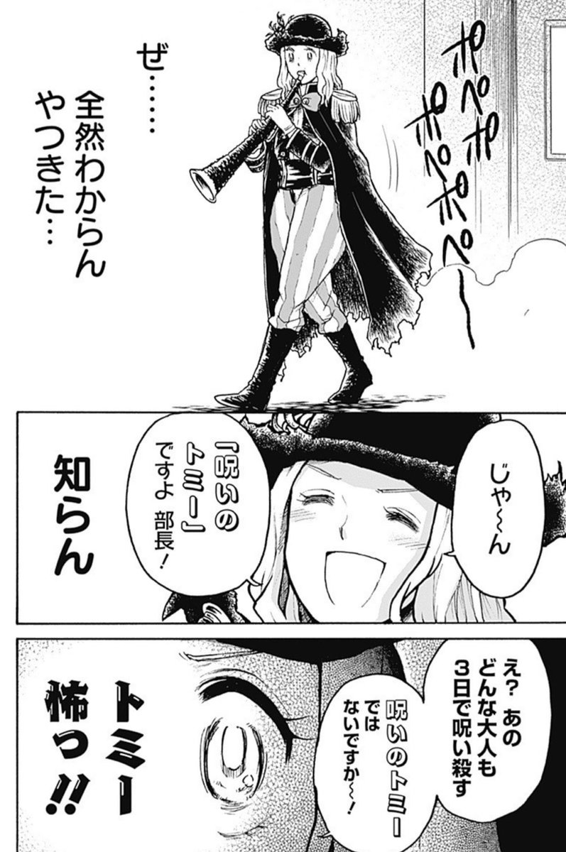 邦キチ無料公開中なのでめっちゃ読んでるけど、ひたすら俺好みの可愛い女過ぎて好き過ぎる…