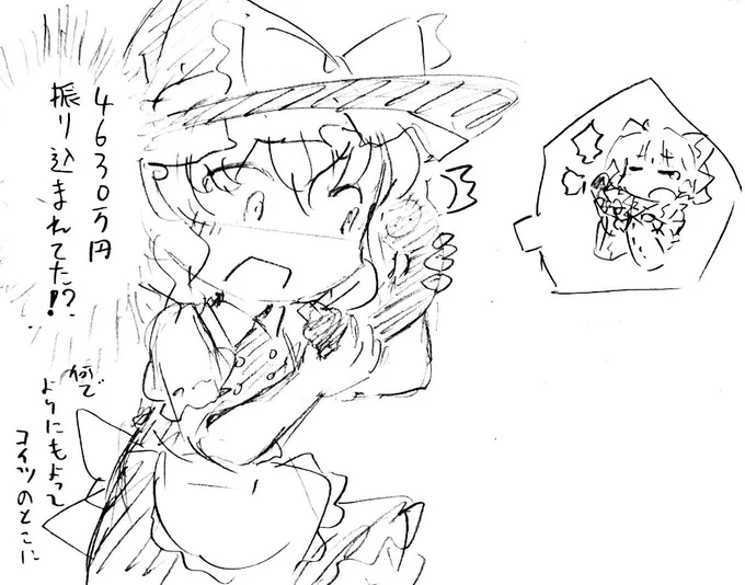 ( ੭ ˙꒳​˙ )੭2枚目 