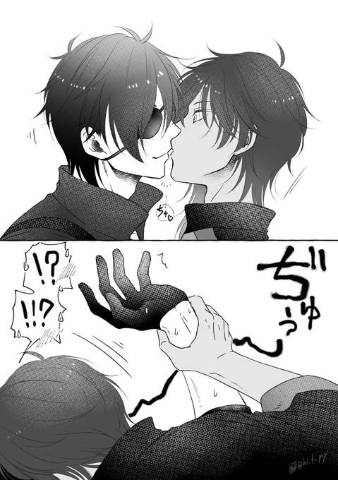 キスの日みつくり 