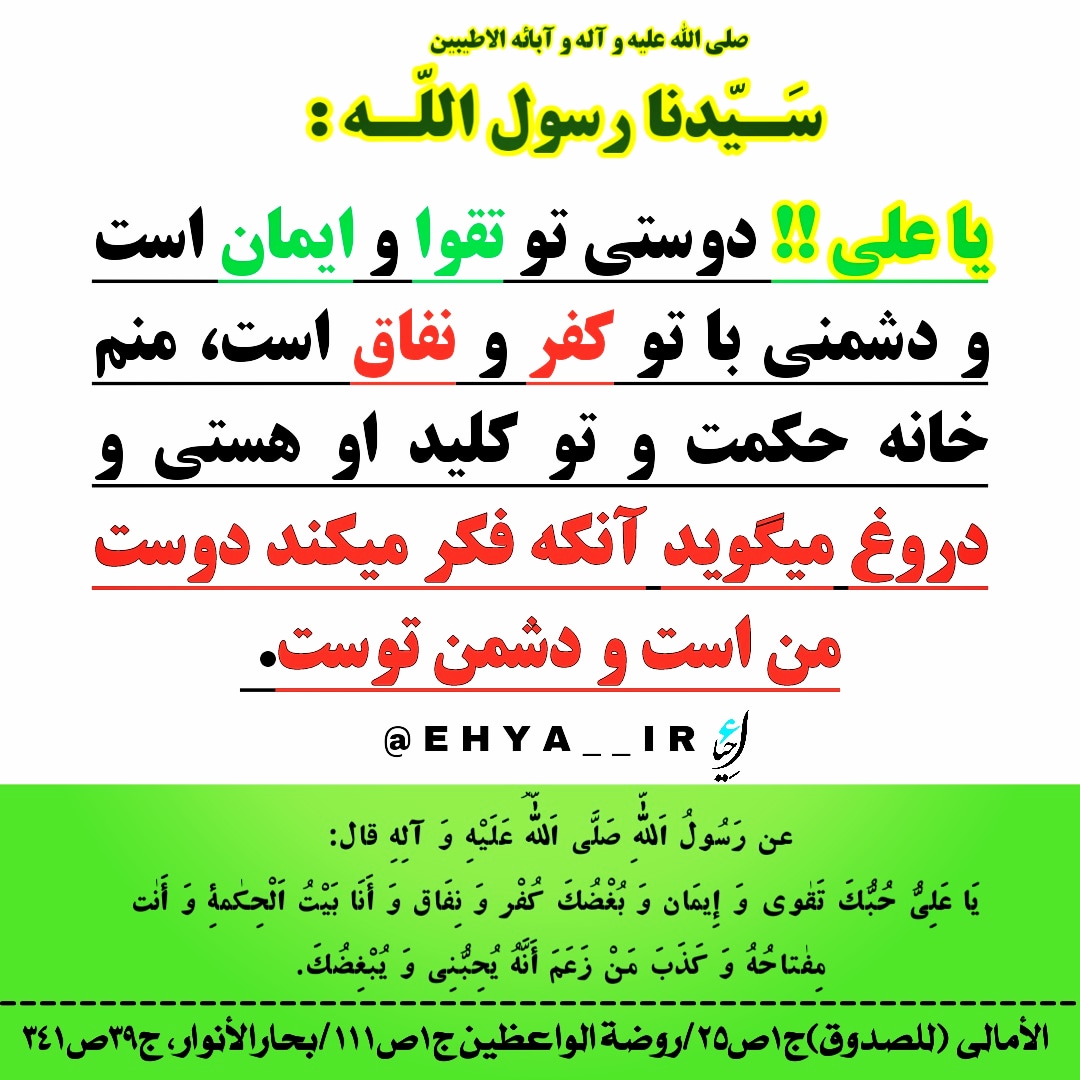 ehya_ir's tweet photo. https://t.co/fH213hKegC