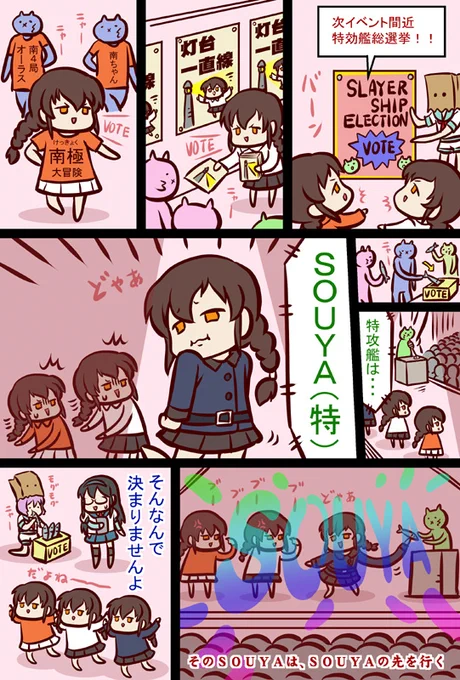 #艦これ 