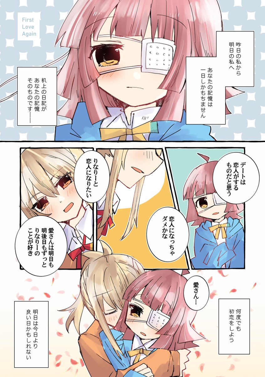 #上手いとか下手とかそういうのは関係なく自分が気に入っている絵を4枚選ぶ選ぶ見た人もやってくれたら嬉しいな まんがを描くのが好きなお絵かきエンジョイ勢です