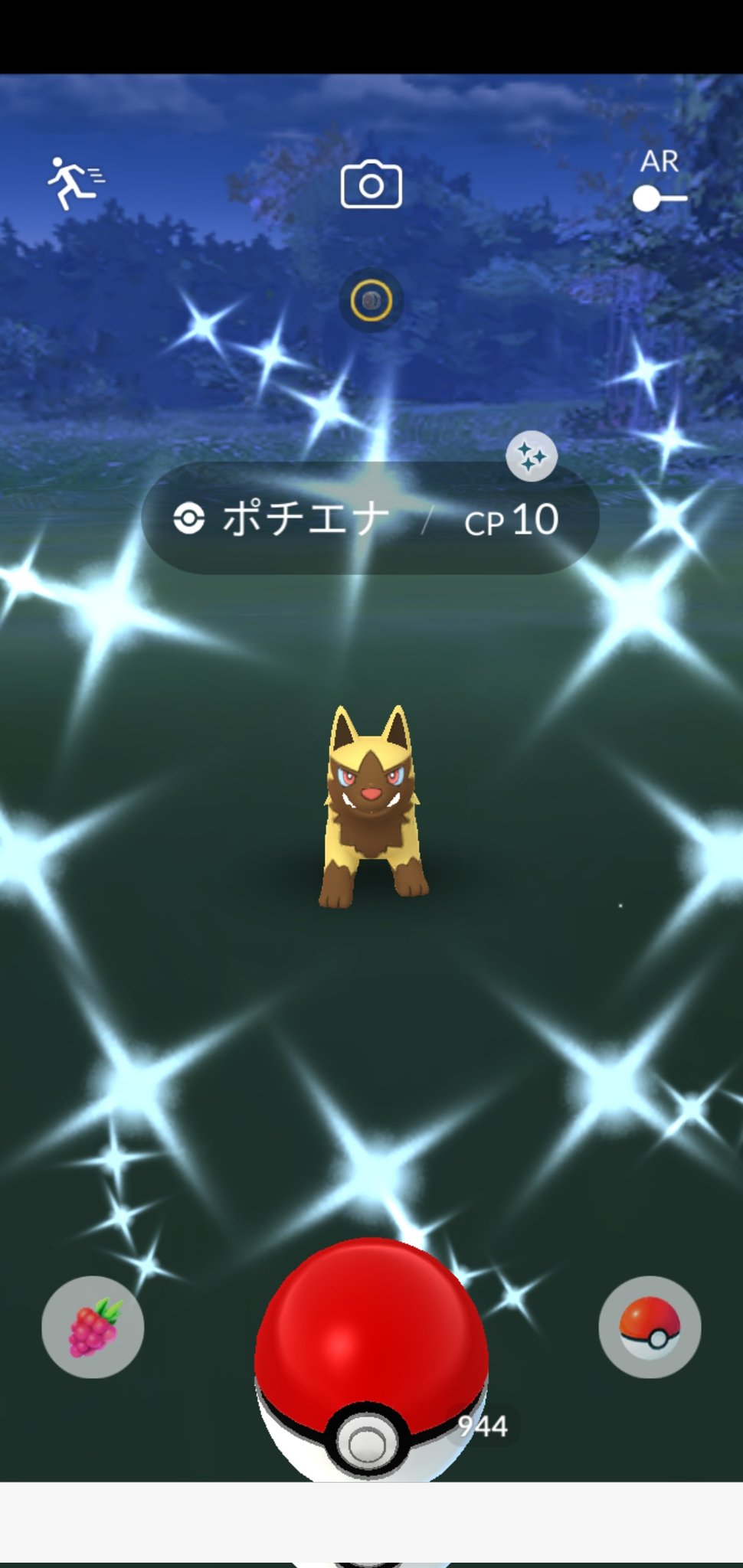 Tw Shota ポケモン モンハン 雑多垢 ポケモンgoの動画観ながら ボックス整理してたら野生でポチエナ色違い 家付近の 確率 最近高い ボックス整理は毎度 終わらない問題だが普通に初色違いです 嬉しい ポケモンgo 色違いのポケモン報告 Tw Shota ポケモン モンハン 雑多垢 ポケモンgoの動画観ながら ボックス整理してたら野生でポチエナ色違い 家付近の 確率 最近高い ボックス整理は毎度 終わらない問題だが普通に初色違いです 嬉しい ポケモンgo 色違いのポケモン報告