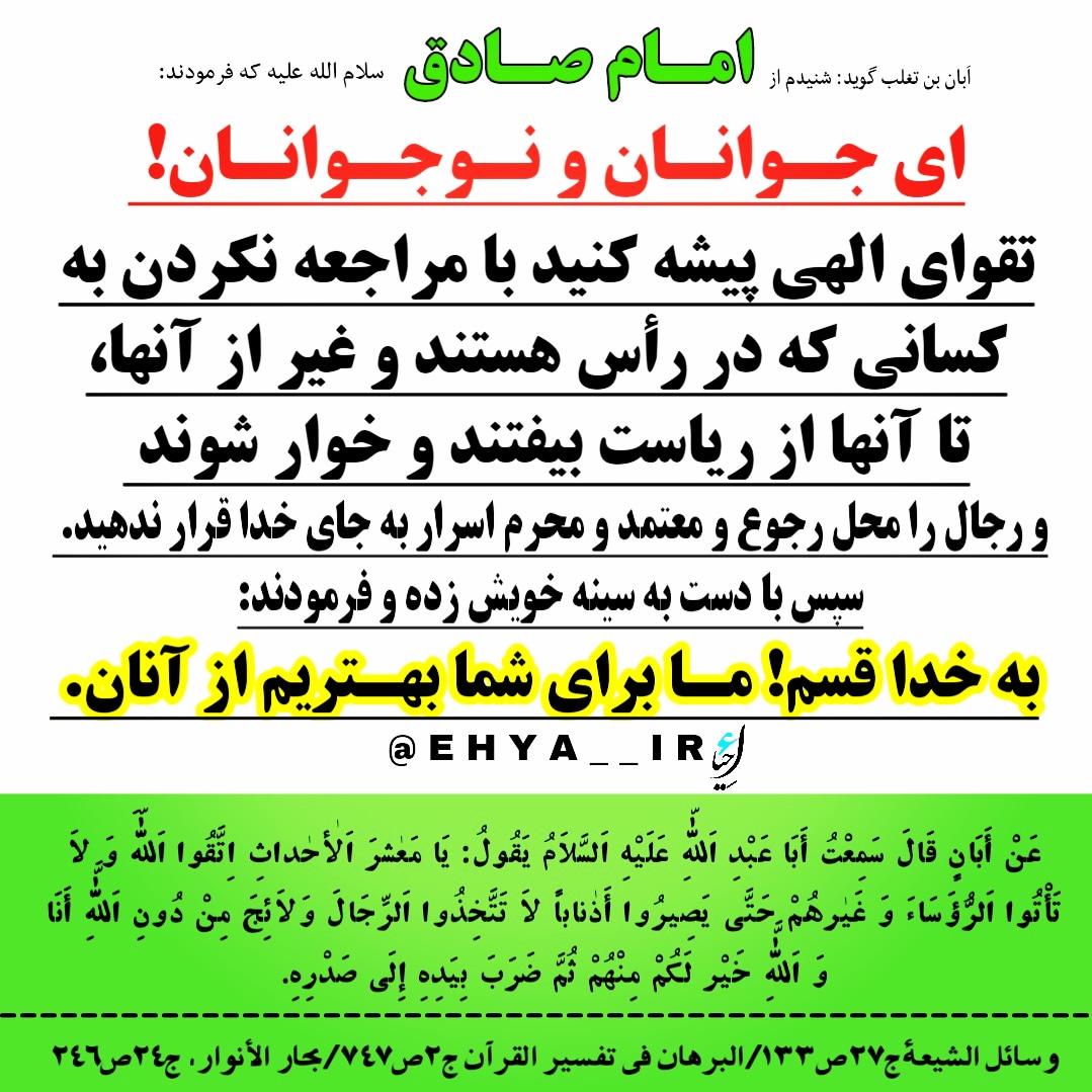 ehya_ir's tweet photo. https://t.co/AQ53POk5fa