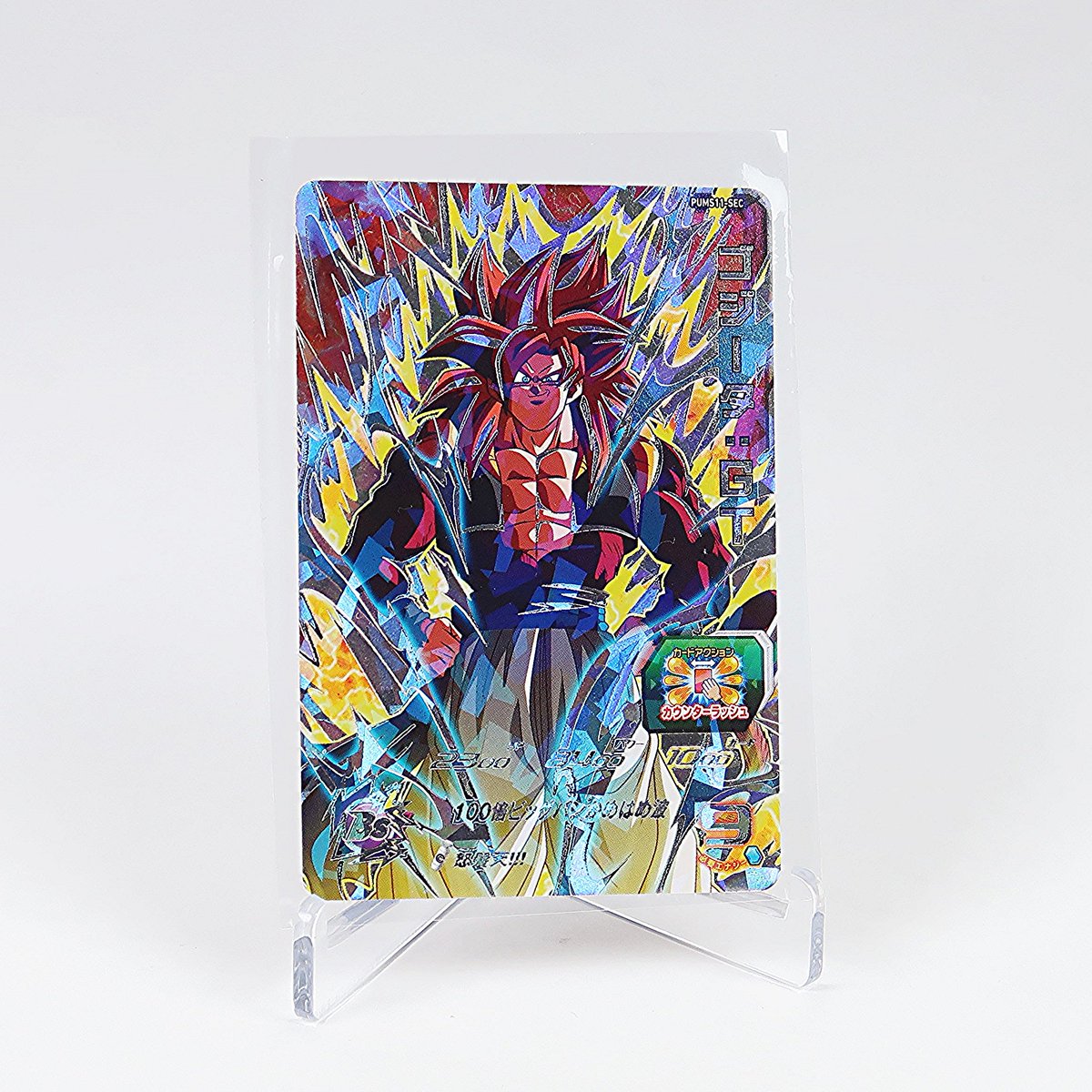 CompleteCards's tweet photo. https://t.co/7qMrjDQb3g
The SEC From PUMS11
Currently only 2 boxes left on #ebay #completecards #superdragonballheroes #sdbh #gogegta #goku #vegeta #dragonball #youtube #saiyan #dbsuper #dbz #DragonBallCC #BANDAI https://t.co/HR7STZYMHj