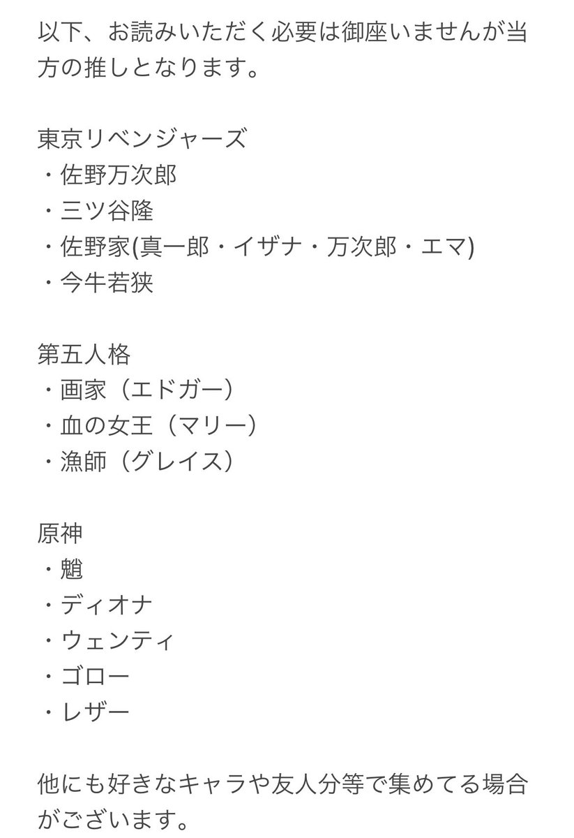 夜桜空@固ツイ有り tweet media