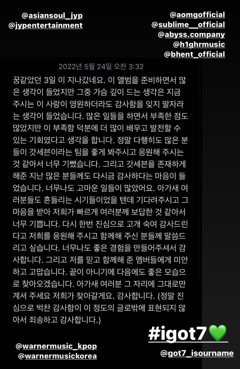historia de ig de #JAYB 🌴: “Durante esos últimos 3 días de ensueño y mientras me preparaba para este álbum, pensé mucho, algo que me golpeó profundamente fue que ‘incluso si este amor que estamos recibiendo es para siempre, no olvidemos ser agradecidos’. mientras hacía varias...