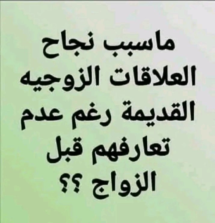 MaghribeyMaroc1's tweet photo. ؟؟؟؟؟؟؟؟ https://t.co/Vseb5IsnWd