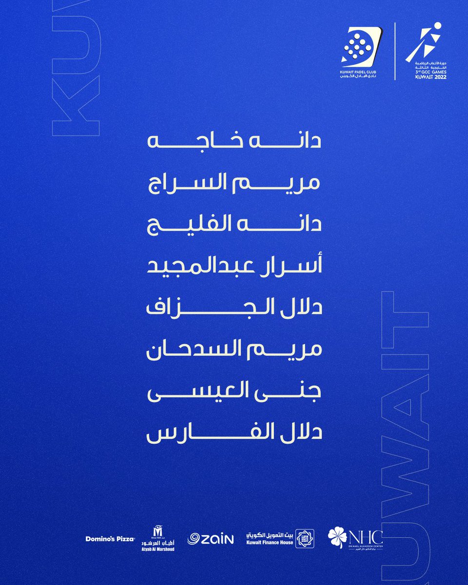 kuwaitpadelsc's tweet photo. صور واسماء لاعبات المنتخب الكويتي للبادل https://t.co/jLowLL6glC