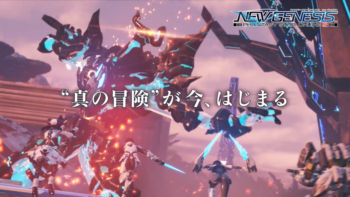 Feru_PSO2's tweet photo. https://t.co/H0D14Ej5hq