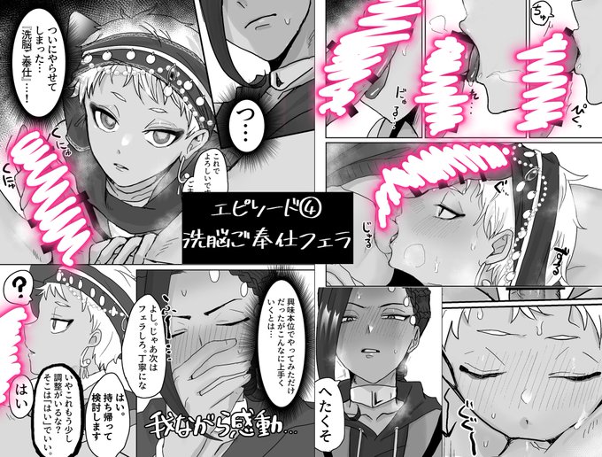 サンプル続きです。(色々見えそうなのでこっちは非表示設定にしました。)

※修正部分の描写はサンプルと若干異なります。 