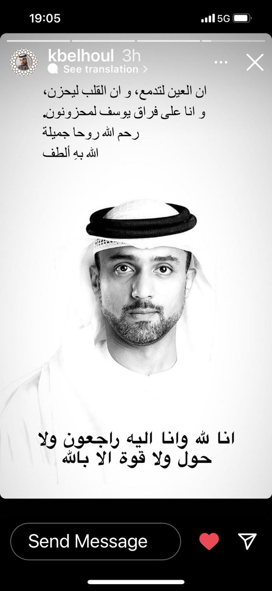 عبدالله البسطي tweet media