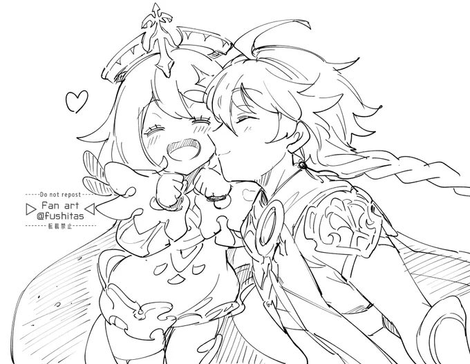 遅刻キスの日(親愛) 
