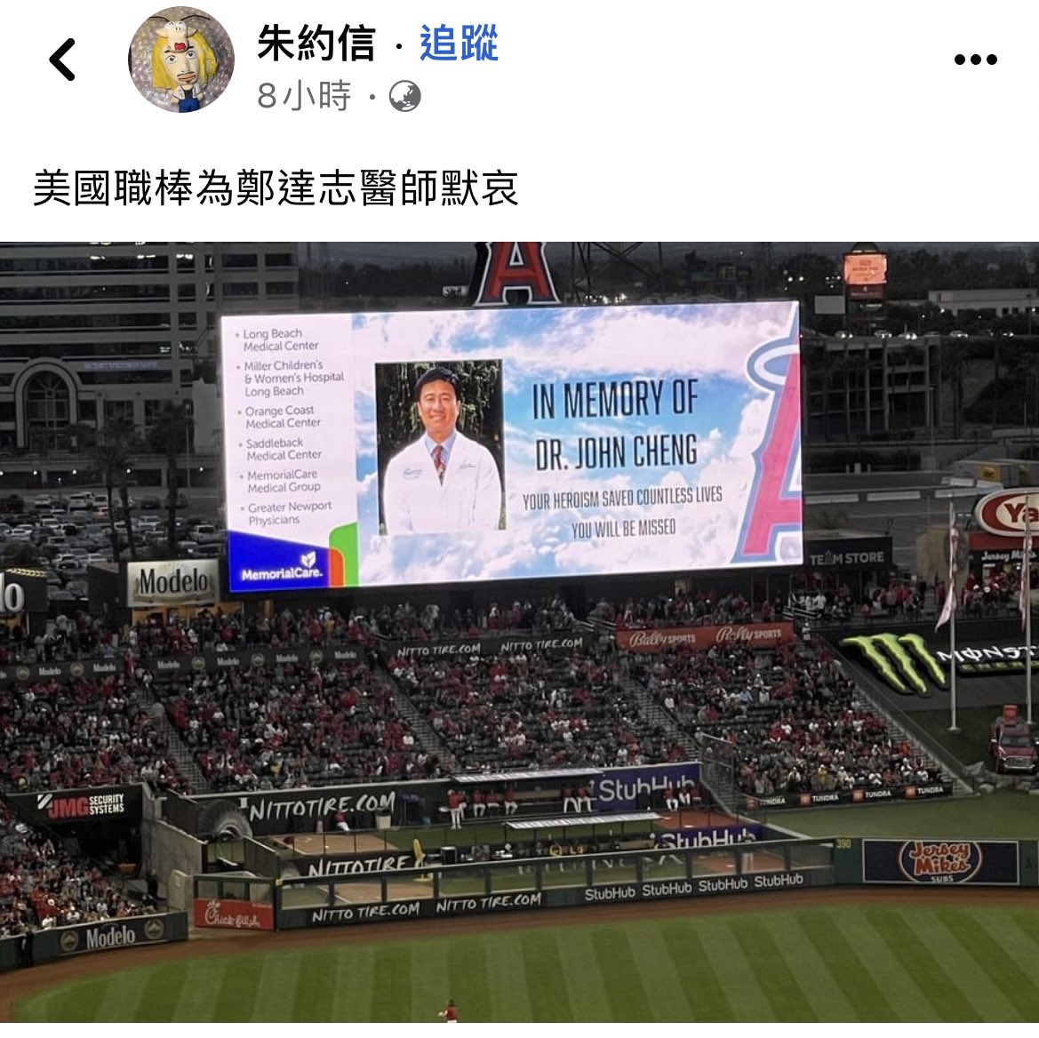 KayLiRyn1's tweet photo. Dr. John Cheng...say his name. Hero. Doctor. Christian. Taiwanese.

#JohnCheng

Also victim of pro #CCP terrorism. https://t.co/b3bhj6A5ty