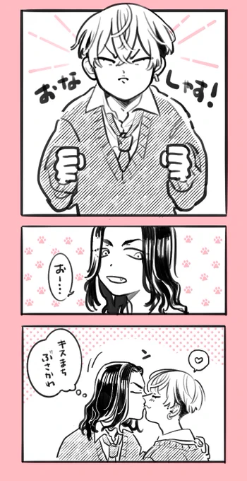 ばじふゆ… 