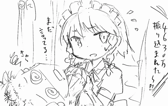 ( ੭ ˙꒳​˙ )੭9枚目
残りは明日描く(多分) 