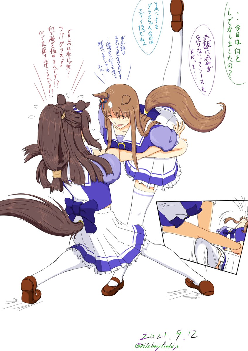 #上手いとか下手とかそういうのは関係なく自分が気に入っている絵を4枚選ぶ選ぶ見た人もやってくれたら嬉しいな
