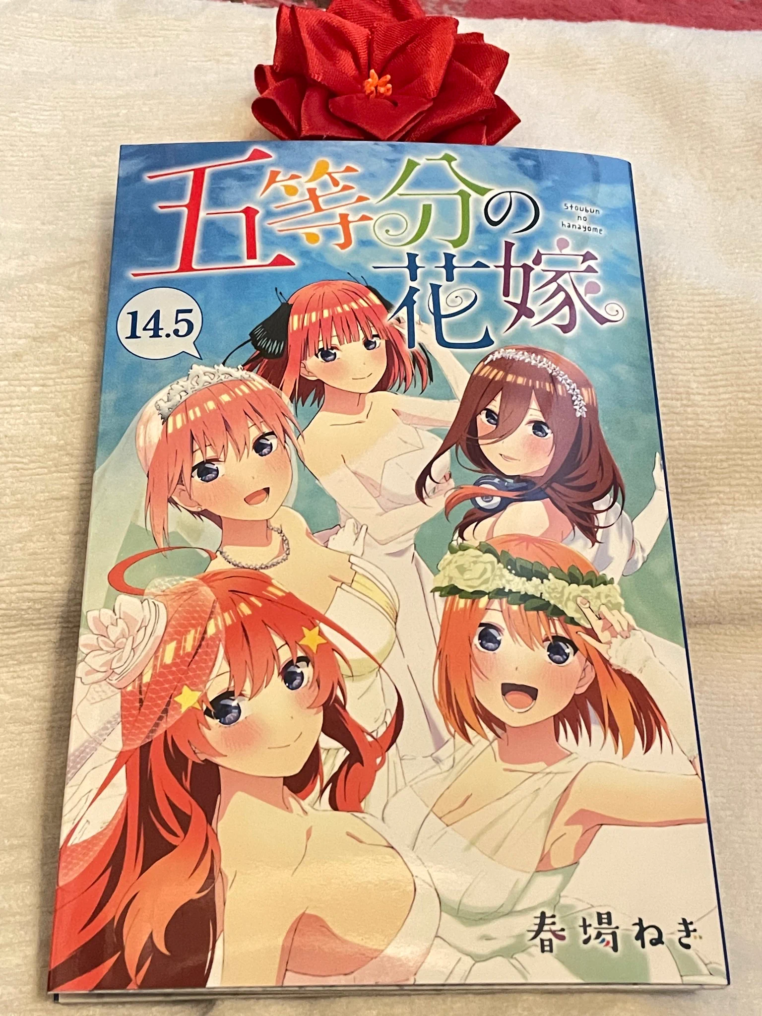 @5Hanayome_anime 🌸五等分の花嫁🌺　祝1位✨
　本日映画館まで急いで行きました
　14.5巻残ってて良かったです😅
　花嫁のヒントは、PV・映画
　序盤に隠されていました。
　泣けるシーン沢山ありました
　また、私は四葉🍀推しでしたが
　映画観たら全員が推しに💐
　#五等分の花嫁  好き
　アニメ続きの話見たいな😆 