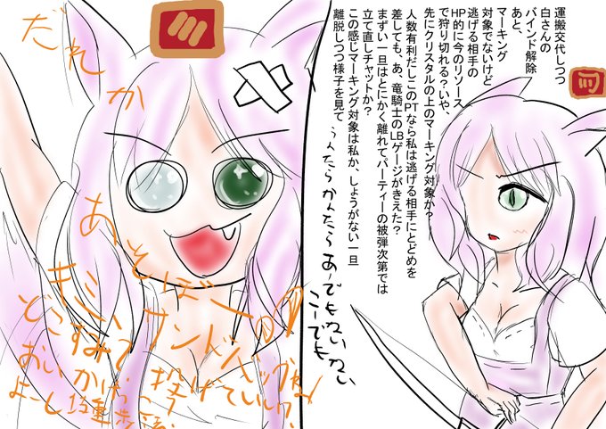 らくがき
クリスタルコンフリクトの立ち回り詩人編とモンク編 