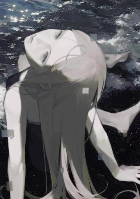 潮 