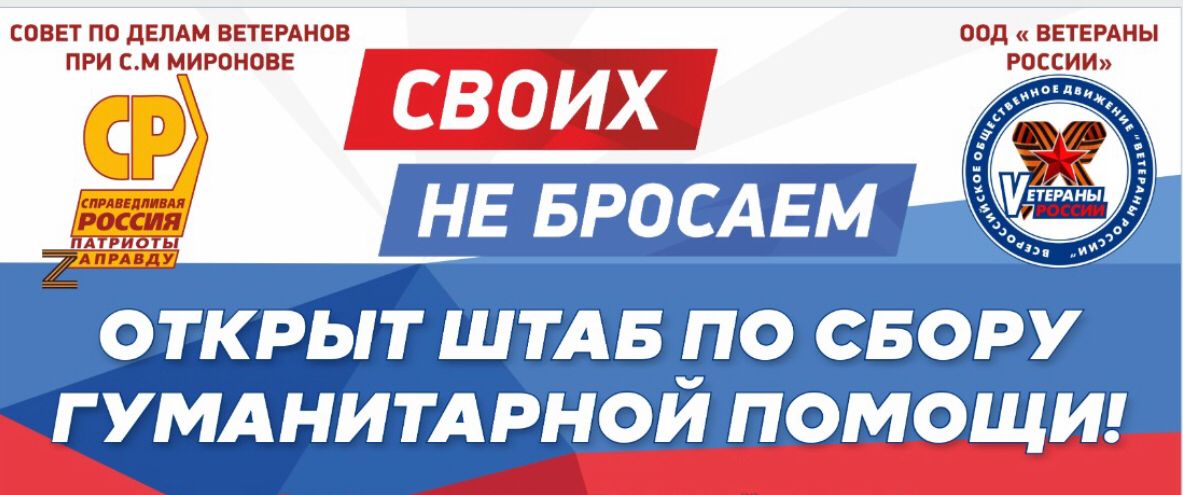 irezyapov's tweet photo. САРАТОВЦЫ ОТПРАВИЛИ ДЕСЯТЬ ТОНН ГУМАНИТАРНОГО ГРУЗА НА ДОНБАССhttps://t.co/wkM7dhgfJ4 https://t.co/OMQf9vFiaS