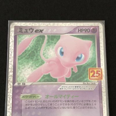 カードキャッスル姫路店 Pa Twitter プレゼント企画 Q あなたの好きなポケモンを１匹と その理由を教えてね 答えてくれた方の中から１人に 選んだポケモン に関する 貰って少し嬉しいもの をプレゼントします 必須 フォロー リツイート