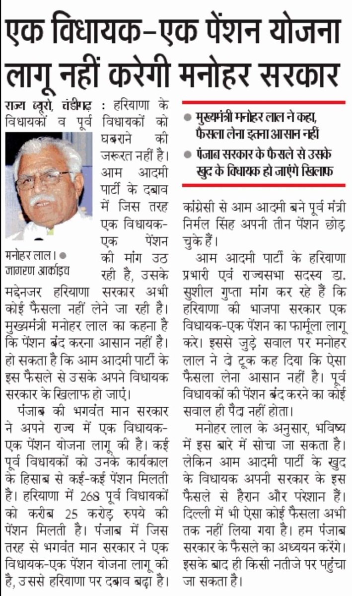 Swm@NPSEFR tweet media