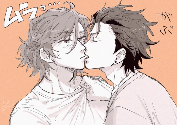 今年のキスの日は斑紅
(安定の遅刻) 