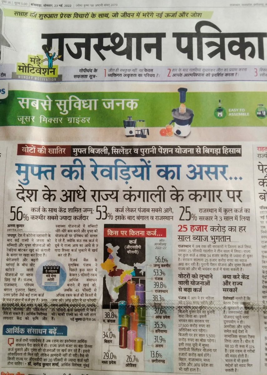 Swm@NPSEFR tweet media