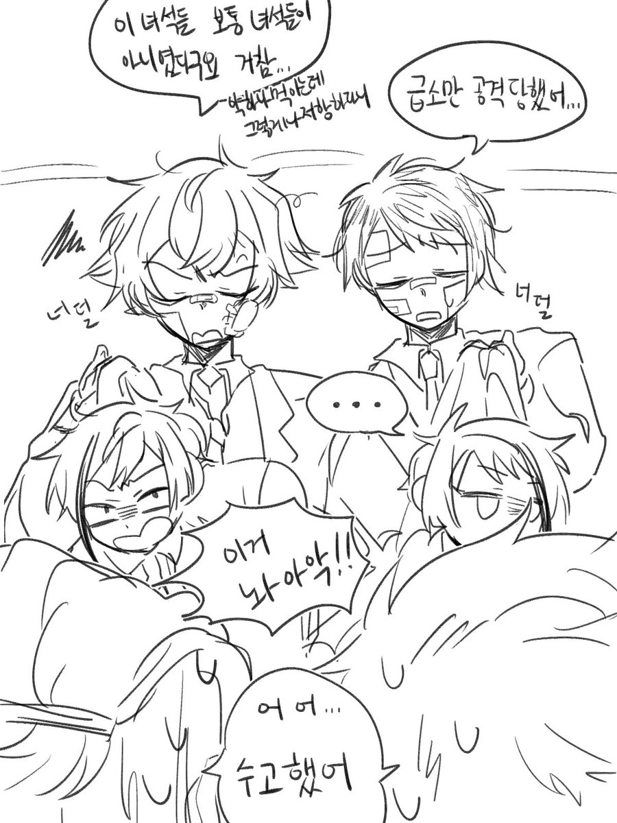 ROM垢 tweet media