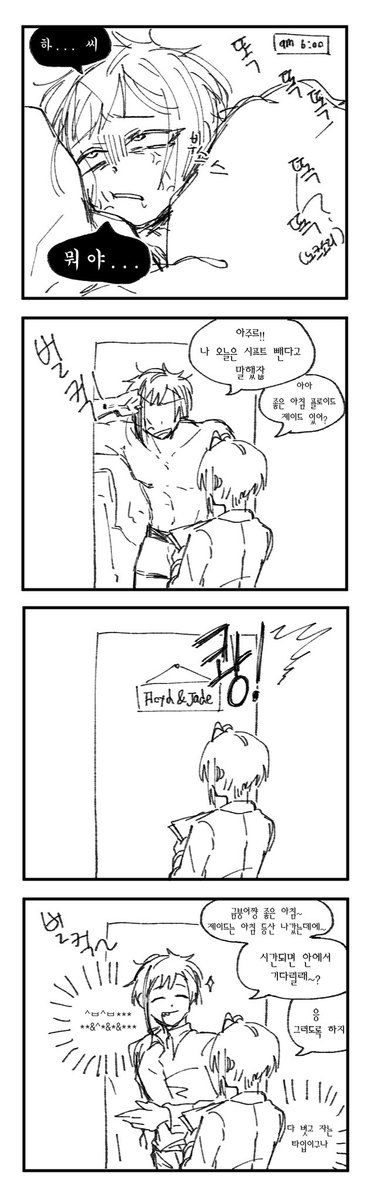 ROM垢 tweet media