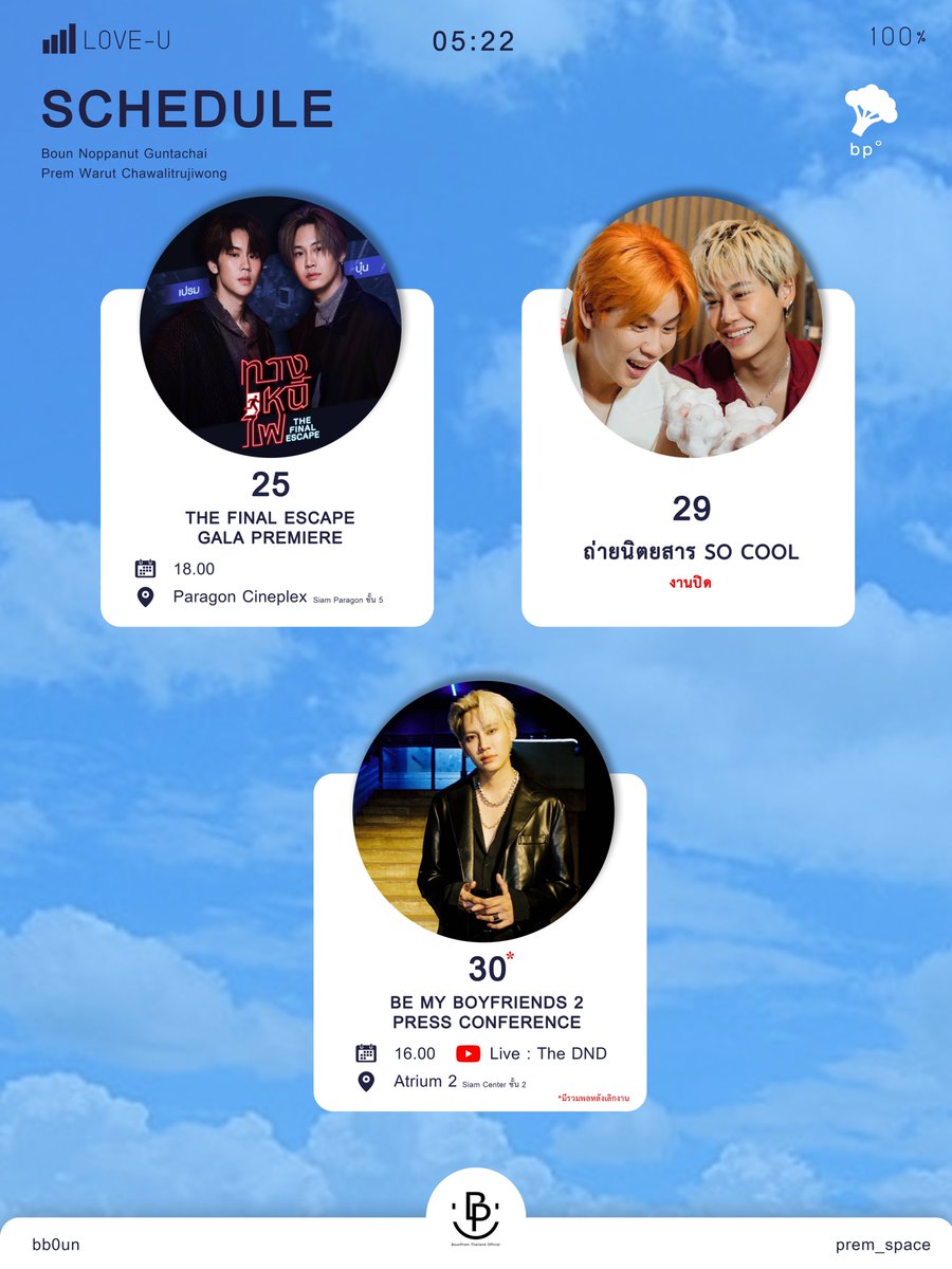BounPrem Thailand (Official) tweet media