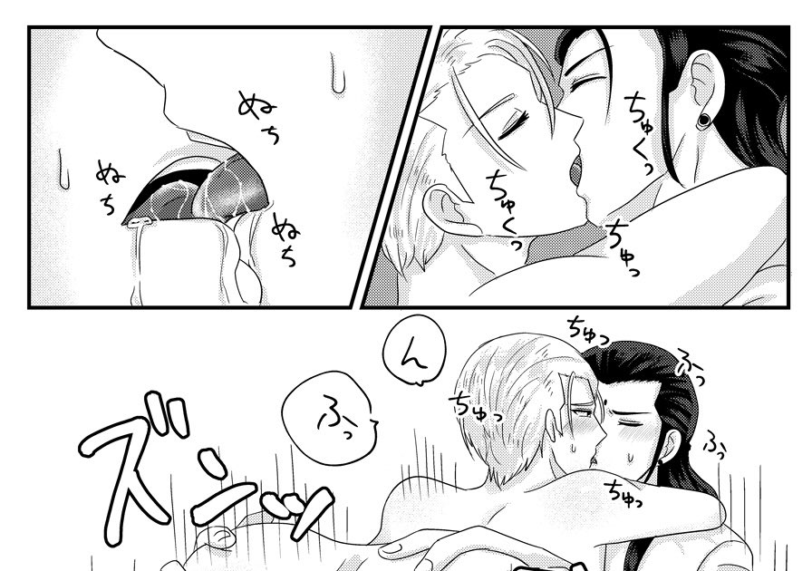 えっちブックキスシーン集2014,2020,2022です 挿入しつつのキスが好きなことはわかりました 