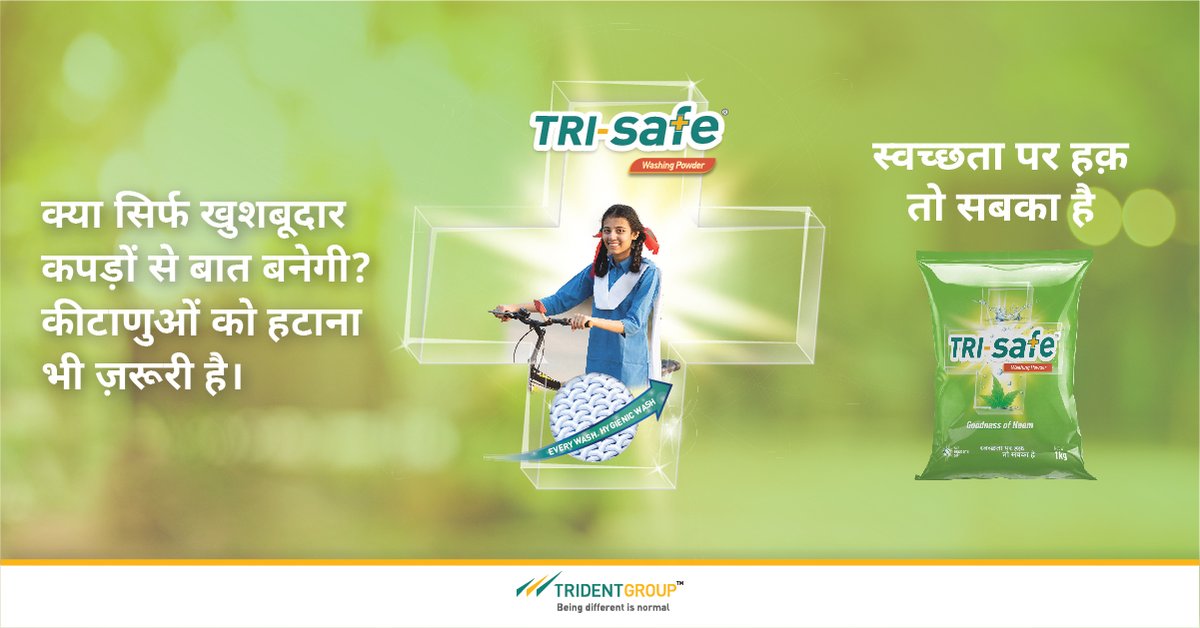 TridentGroupGLB's tweet photo. The toil of 24*7 puts your clothes through a rough day. 
Enriched with the antibacterial properties of neem, Tri-Safe washing powder makes clothes spotless and fresh. Get one for yourself now kyuki स्वच्छता पे हक़ तो सबका है| .
#TridentGroup #TriSafe #WashingPowder https://t.co/LgHzka97i9