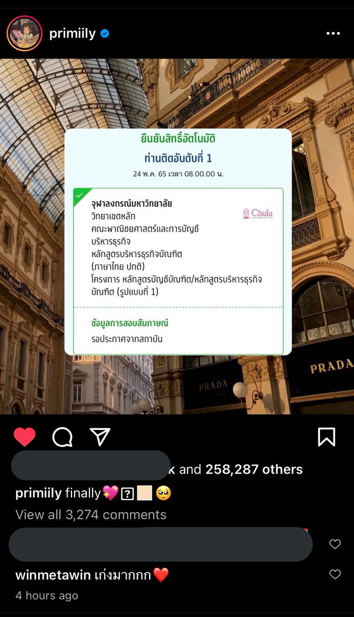 ⋆ tweet media