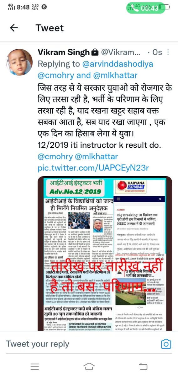 12/2019 आईटीआई इंस्ट्रक्टर <a href="/mlkhattar/">Manohar Lal</a> <a href="/Dchautala/">Dushyant Chautala</a> <a href="/moolchandbjphry/">Moolchand Sharma</a> <a href="/bhupeshwardayal/">Bhupeshwardayal (मोदी ka परिवार)</a> <a href="/cmohry/">CMO Haryana</a> <a href="/AbhaySChautala/">Abhay Singh Chautala</a> <a href="/BalrajKundu1/">Balraj Kundu</a>  <a href="/rssurjewala/">Randeep Singh Surjewala</a>  <a href="/anilvijminister/">Anil Vij Ambala Cantt Haryana, India</a>
Kindly declare all final results of iti instructor recruitment 12/2019🙏
#hssc_iti_instructor_declare_all_Cat_final_result