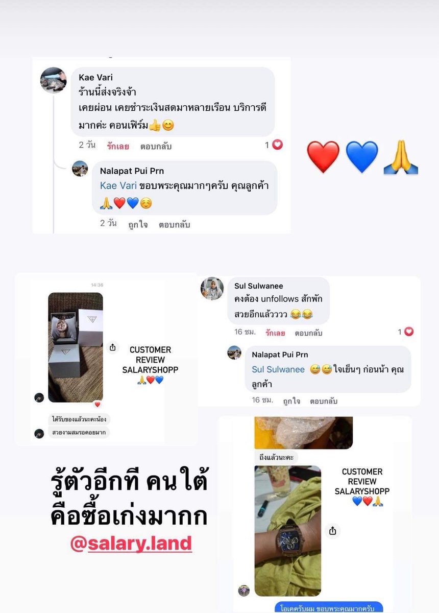 DumPui's tweet photo. ➕ชอบที่จะพัฒนาตัวเองในทุกๆวัน   
     ชอบ ที่จะ ทำให้ความคิดตนเอง ดีขึ้น      ในทุกๆวัน และมอบประสบการณ์ให้การช้อปปิ้งของคุณ เป็นเรื่องที่ง่าย  เหนือระดับ ประทับใจ ทุกคน #guesswatch #guessthailand #guessoriginals #guessusa #guess #salaryshopp https://t.co/DHjgZtyFV8
