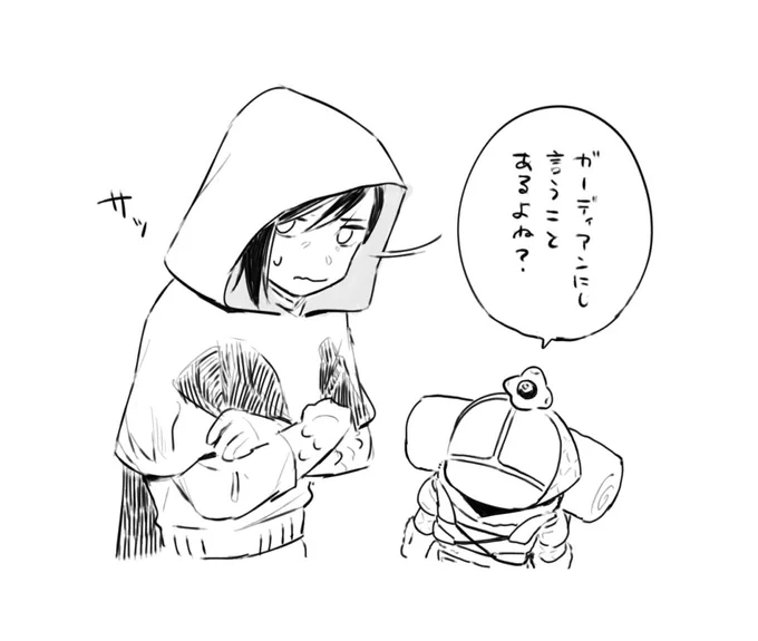 甦生のシーズンストーリーまとめて終わらせた 