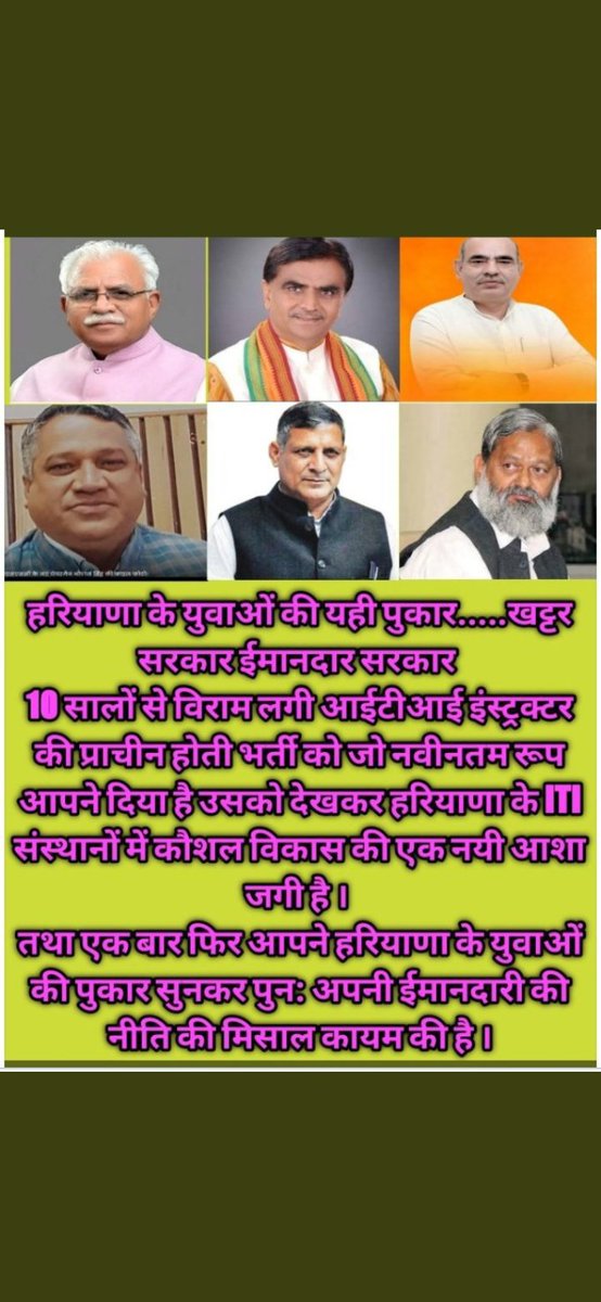 12/2019 आईटीआई इंस्ट्रक्टर <a href="/mlkhattar/">Manohar Lal</a> <a href="/Dchautala/">Dushyant Chautala</a> <a href="/moolchandbjphry/">Moolchand Sharma</a> <a href="/bhupeshwardayal/">Bhupeshwardayal (मोदी ka परिवार)</a> <a href="/cmohry/">CMO Haryana</a> <a href="/AbhaySChautala/">Abhay Singh Chautala</a> <a href="/BalrajKundu1/">Balraj Kundu</a>  <a href="/rssurjewala/">Randeep Singh Surjewala</a>  <a href="/anilvijminister/">Anil Vij Ambala Cantt Haryana, India</a>
Kindly declare all final results of iti instructor recruitment 12/2019🙏
#hssc_iti_instructor_declare_all_Cat_final_result