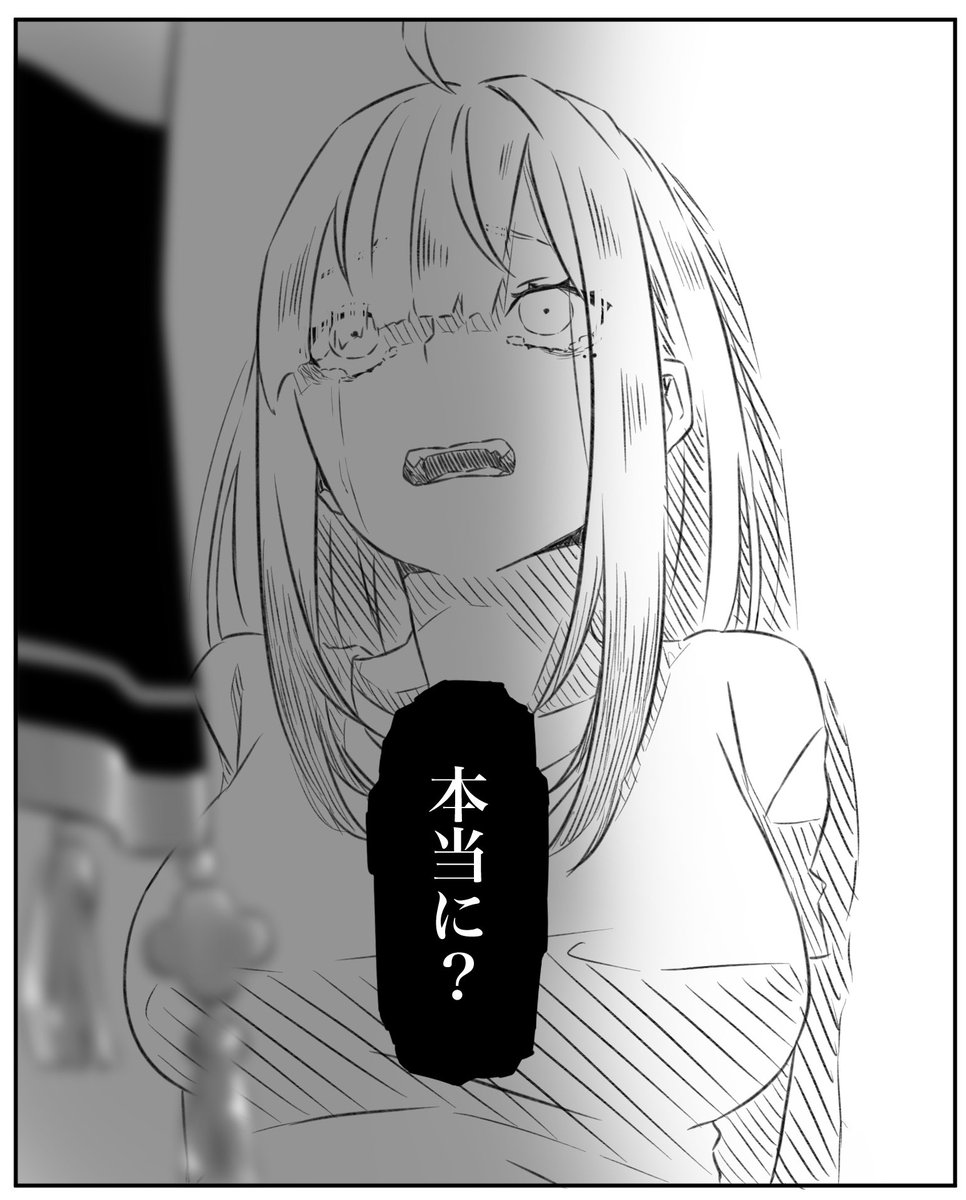 いきすぎたせいへき
好きなんすよね 