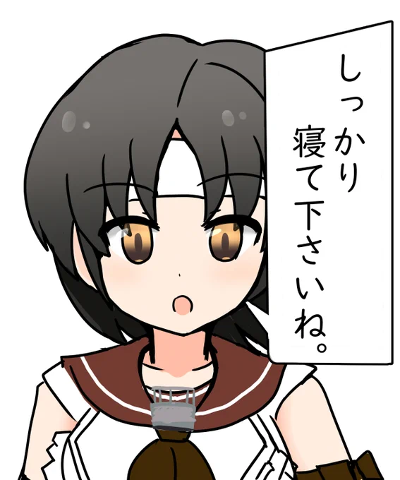 はい…。 