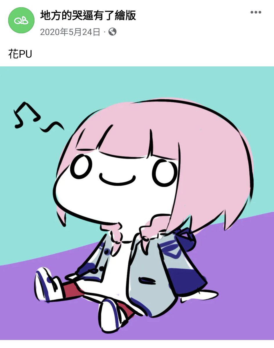 動態回顧 