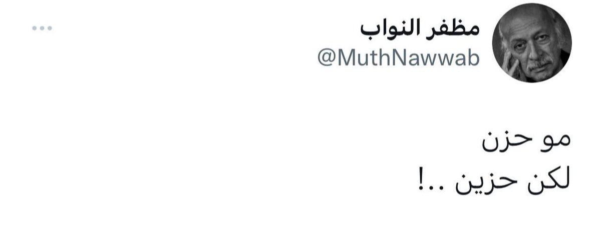 تقوى البكري🤍 (@albkrytqwy) on Twitter photo 