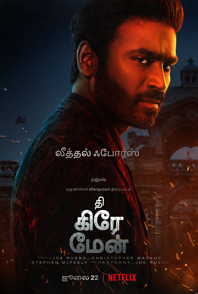 Netflix_INSouth's tweet photo. Presenting @dhanushkraja as the LETHAL FORCE🔥💥🤯

#TheGrayMan trailer arrives tomorrow in Tamil, Telugu, Malayalam and Kannada!!! https://t.co/VP8wMziOc4