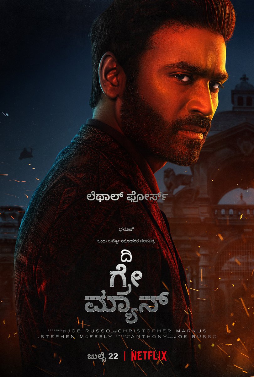 Netflix_INSouth's tweet photo. Presenting @dhanushkraja as the LETHAL FORCE🔥💥🤯

#TheGrayMan trailer arrives tomorrow in Tamil, Telugu, Malayalam and Kannada!!! https://t.co/VP8wMziOc4