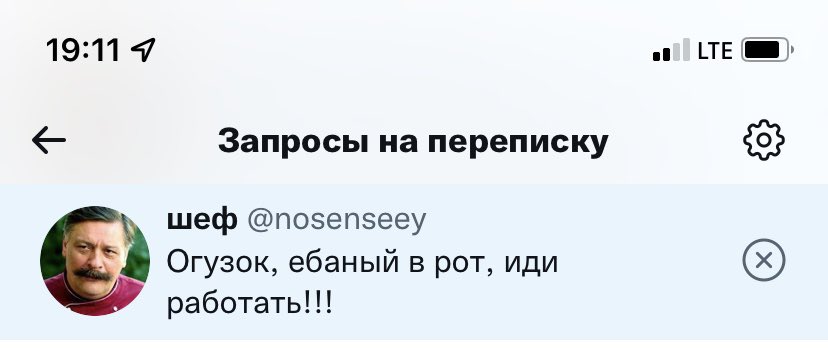 БЛЯТЬ