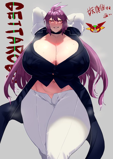 でっっけぇゲッター乗り 