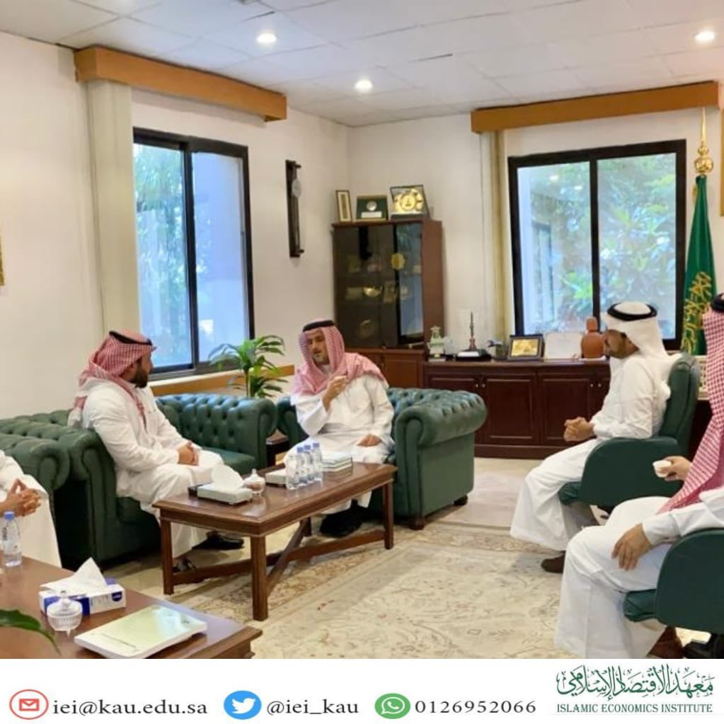 معهد الاقتصاد الإسلامي tweet media