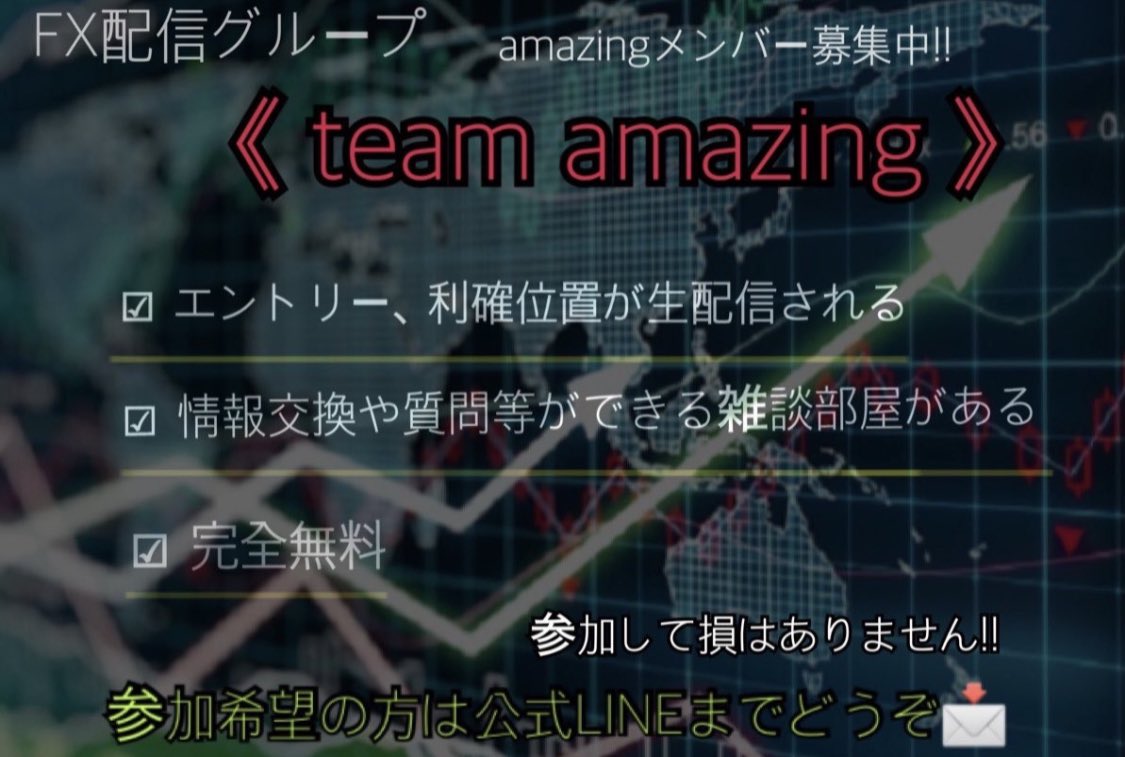 gnaonao7's tweet photo. amazingメンバー急増中🌟
大好評無料シグナル配信❗️
1日最高450pips❗️
まだまだメンバー募集したいところですが完全無料の為サポート出来る人数も限られますので参加希望の方はお早めにどうぞ❗️

詳しくは下記URLより

https://t.co/d7zAnOkKKJ

＃FX ＃ゴールド https://t.co/BW9xL6SDri